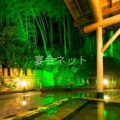 露天風呂 - やまね
