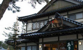 外観 - 民宿 あさひや