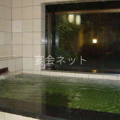 内湯 - 民宿 あさひや