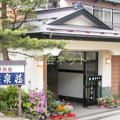 外観 - 銀泉荘