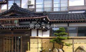 外観 - 和風温泉元湯 叶