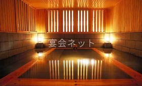 双檜の湯 - 湯峡の響き 優彩