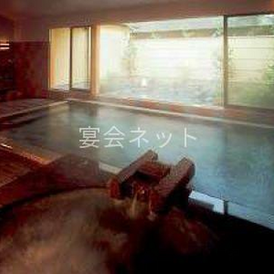 大浴場 - かぎや