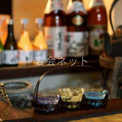 お酒 - かぎや