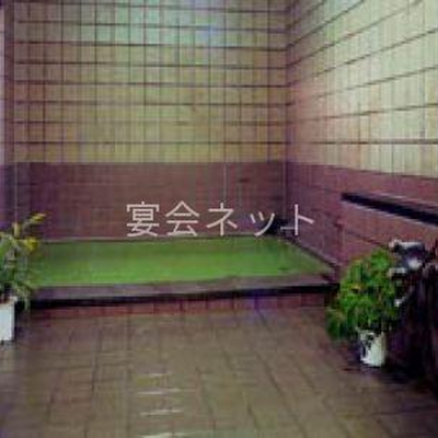 内湯 - やまや