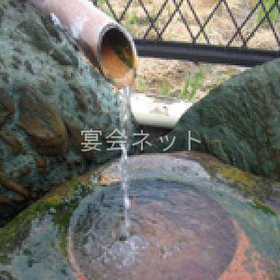 温泉 - やまや