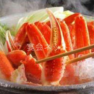 蟹鍋 - 昭恋館よ志のや