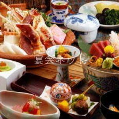 料理 - 熱海さくらや旅館
