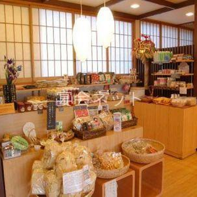 売店 - 里山リゾート　さつき別荘