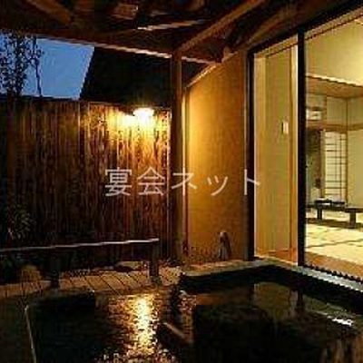 露天風呂付客室 - 玉名の湯宿　竹水苑