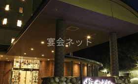 外観 - 奥入瀬　森のホテル