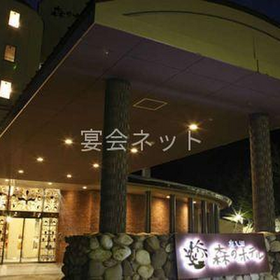 外観 - 奥入瀬　森のホテル