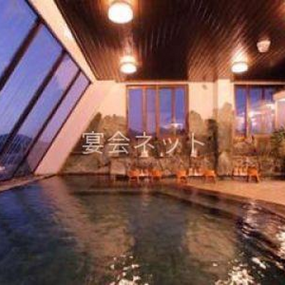 大浴場 - 寿三