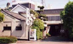 外観 - 旅館　末広