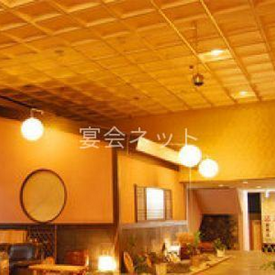 Shop 2342 4
