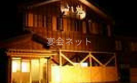 外観 - 民宿　とくらの宿