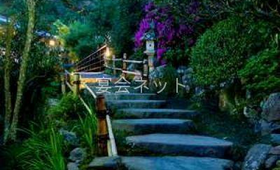 石段入口 - べっぷ昭和園