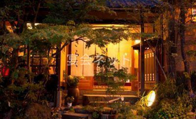 外観 - 旅館　喜楽