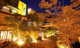 外観 - 南知多　旅館　二見荘