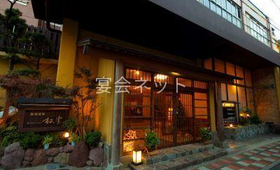 玄関 - 海薫る宿　ホテルニュー松実