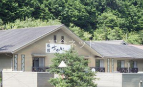 外観 - 旅館さかい