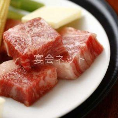 あか牛 - 蘇山郷