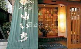 玄関 - 旅染屋　山いち