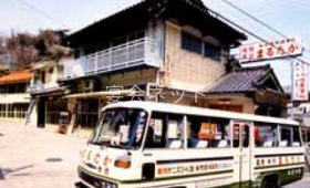 外観 - まるたか天然温泉旅館