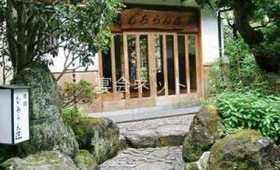 Shop 2514 0
