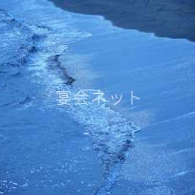 海岸 - 矢原荘