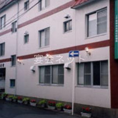 外観 - 大鰐温泉　昇泉閣　紅葉館