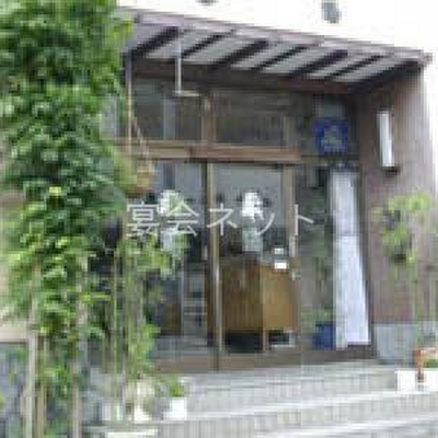 玄関 - 温泉民宿　赤湯