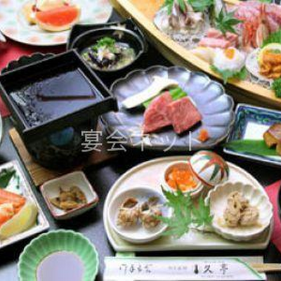 料理 - 久亭