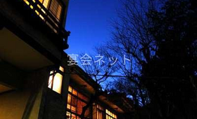 外観 - 萬翠楼 福住