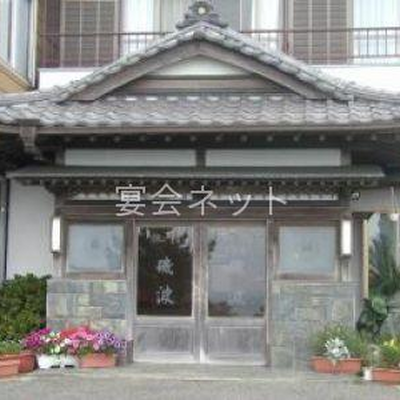 Shop 2614 5