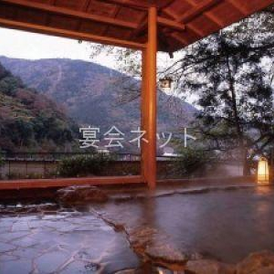 展望露天風呂 - 山家荘