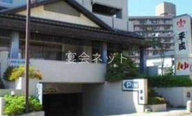外観 - ホテル平成