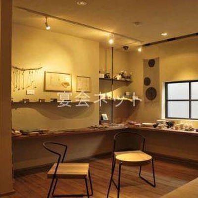 Shop 2645 7