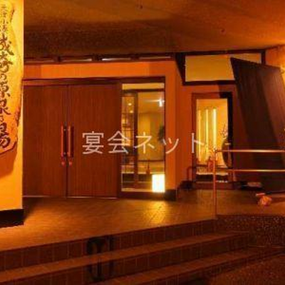 玄関 - 城崎の源泉の湯 宿中屋