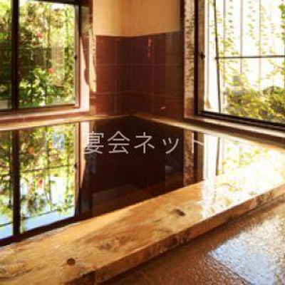 大浴場 - 黒潮の宿 臨海荘