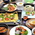 料理 - 佳松御苑