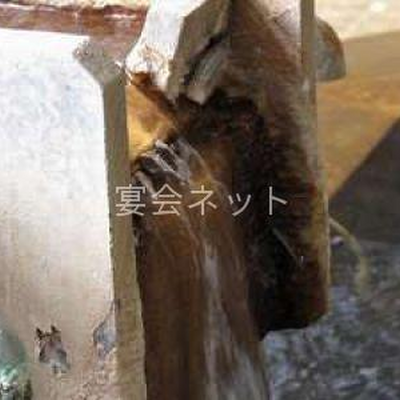 温泉 - 箱根高原ホテル