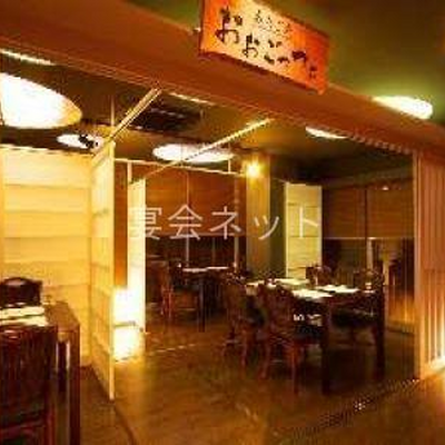 あたご庵 - 蓬莱屋旅館
