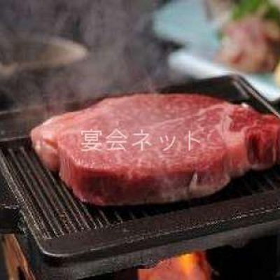 上総和牛ステーキ - 蓬莱屋旅館