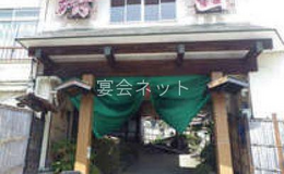 Shop 2686 0