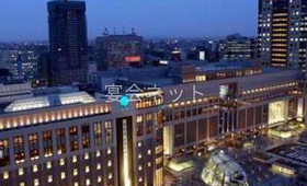 夜景 - ホテルグレイスリー札幌