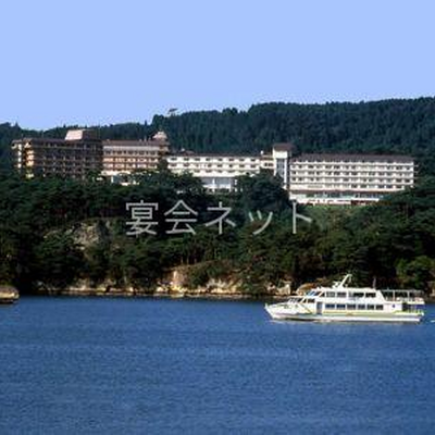 外観 - ホテル松島大観荘