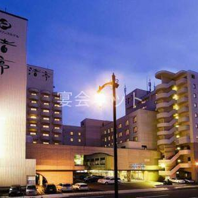 外観 - 湯の川プリンスホテル渚亭