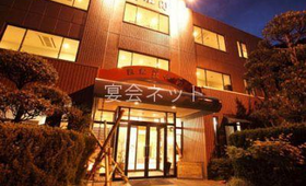 外観 - 旅館 渓仙閣