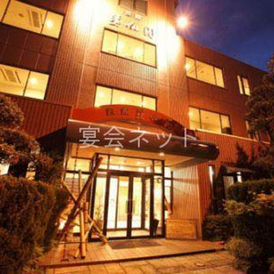 外観 - 旅館 渓仙閣